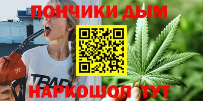 гашишное масло Абакан