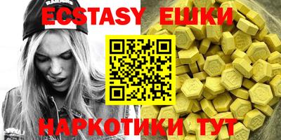 таблы Азнакаево