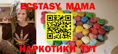 марки lsd Гатчина
