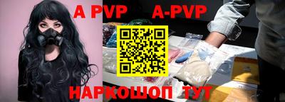 таблы Азнакаево