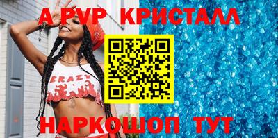 гашишное масло Абакан