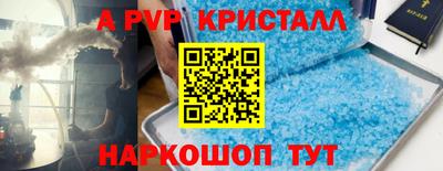 прущие грибы Абакан