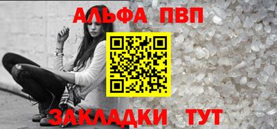 молекула духа Гагарин
