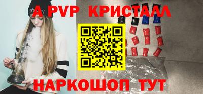 молекула духа Гагарин