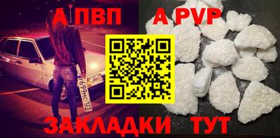 прущие грибы Абакан