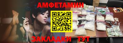 прущие грибы Абакан