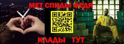 ALPHA-PVP Абинск