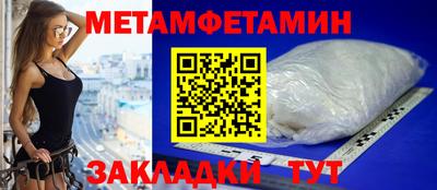 прущие грибы Абакан