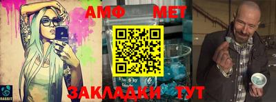 гашишное масло Абакан