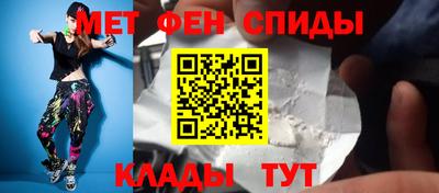 молекула духа Гагарин