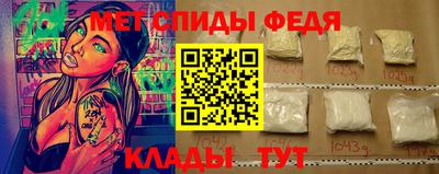 молекула духа Гагарин