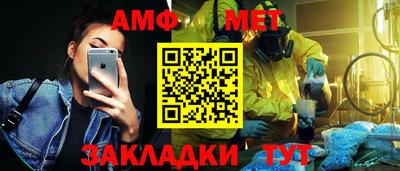 таблы Азнакаево