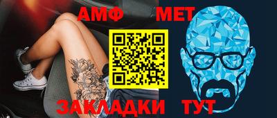 гашиш Азнакаево