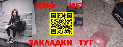 таблы Азнакаево