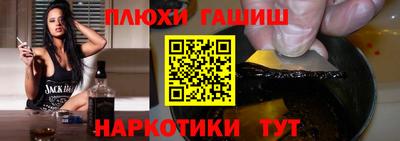 гашиш Азнакаево