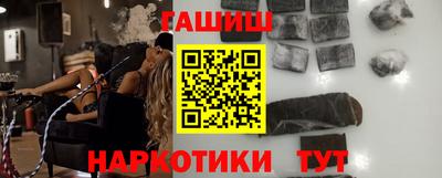 героин Гай