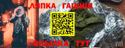 молекула духа Гагарин