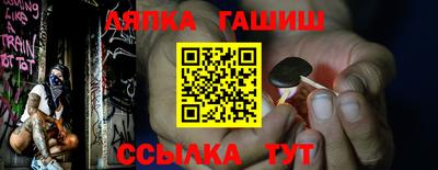 героин Гай