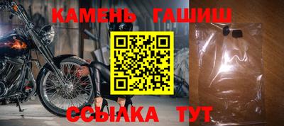 молекула духа Гагарин