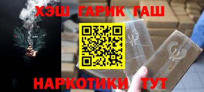 молекула духа Гагарин