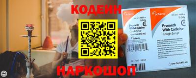 молекула духа Гагарин