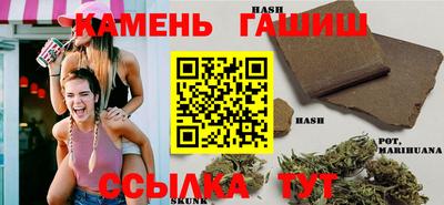 гашиш Азнакаево
