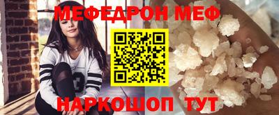 молекула духа Гагарин