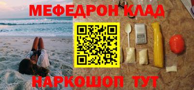 прущие грибы Абакан