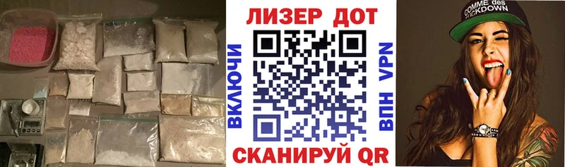 LSD-25 экстази ecstasy где найти наркотики Апатиты