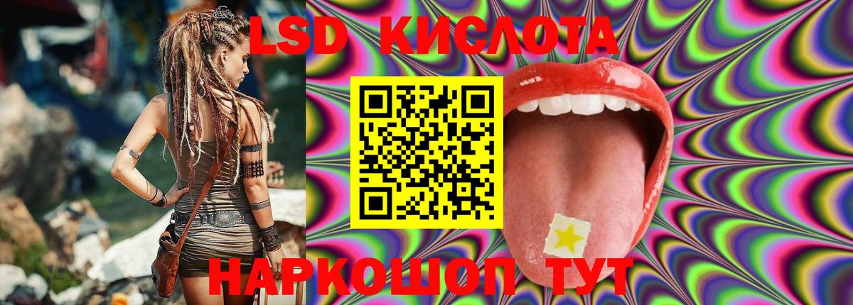 Апатиты  ЛСД экстази кислота  Лсд 25 экстази ecstasy  Вход с VPN 