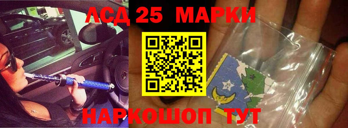 МЕФ   Апатиты  Вход с VPN  ЭКСТАЗИ  ГАШИШ  Канабис  Каннабис 