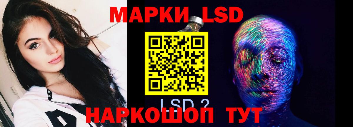Апатиты  Лсд 25 экстази кислота  ЛСД экстази кислота  Вход с VPN 
