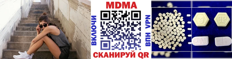 МДМА crystal Апатиты