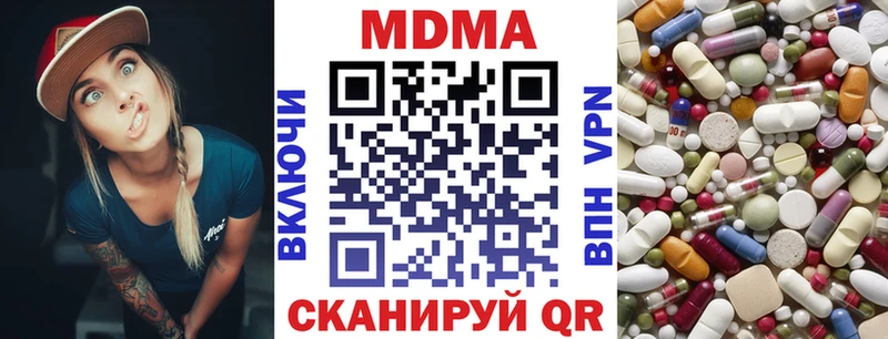 МДМА VHQ  Апатиты 