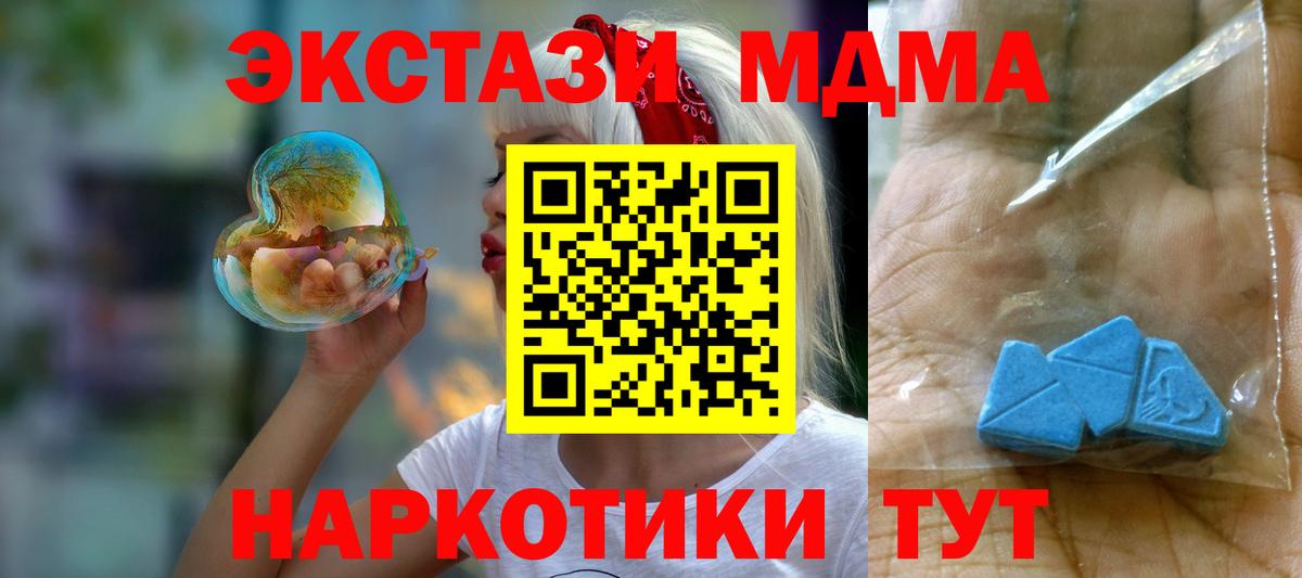 MDMA VHQ Апатиты