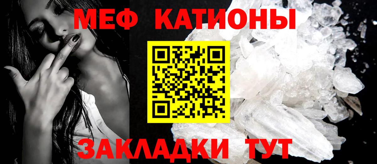 Апатиты  МЕФ 4 MMC  МЕФ  МЕФ  Мефедрон 4 MMC  Вход с VPN 