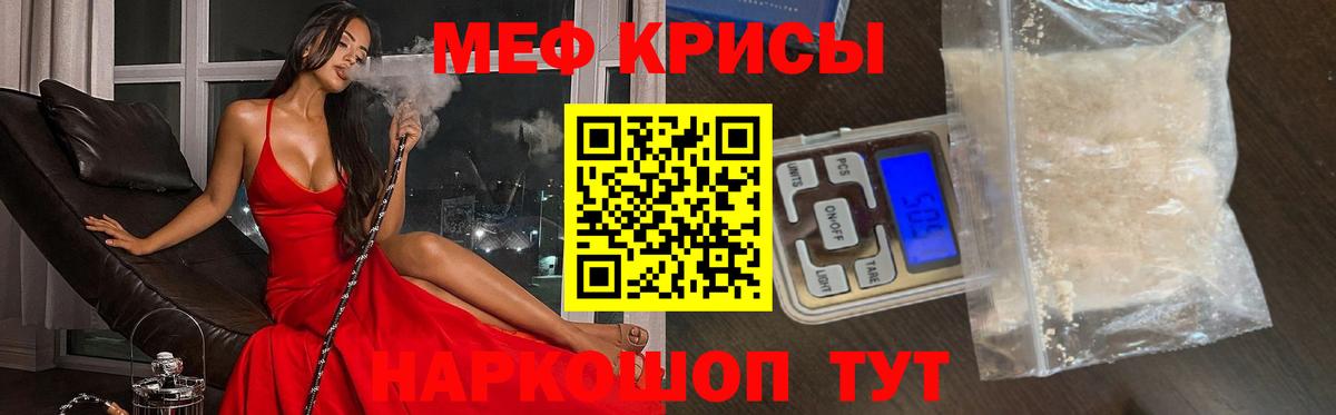 МДМА  МАРИХУАНА  COCAIN  Апатиты  Alpha PVP СОЛЬ кристаллы  NBOMe  Бошки Шишки  Меф МЯУ МЯУ   Кетамин  ГАШИШ 