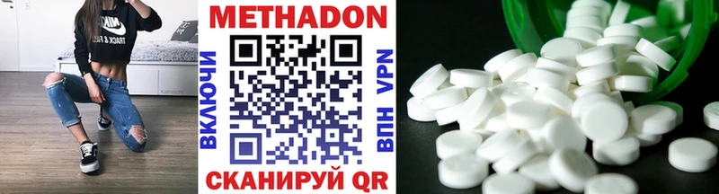 darknet официальный сайт Апатиты МЕТАДОН белоснежный