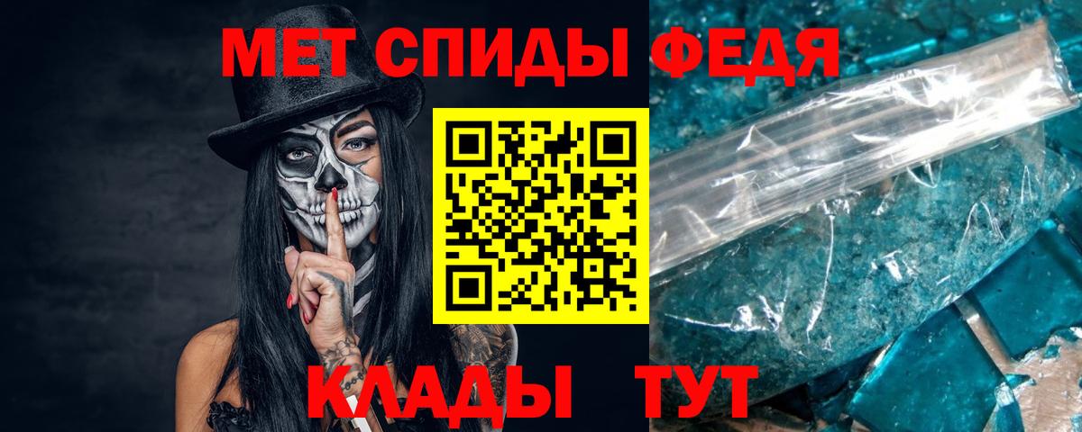 Первитин мет  Апатиты 