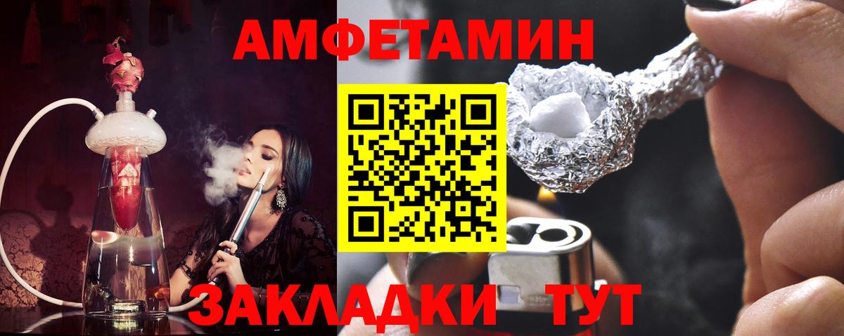 ЛЁД  Первитин пудра  Вход с VPN  Апатиты 