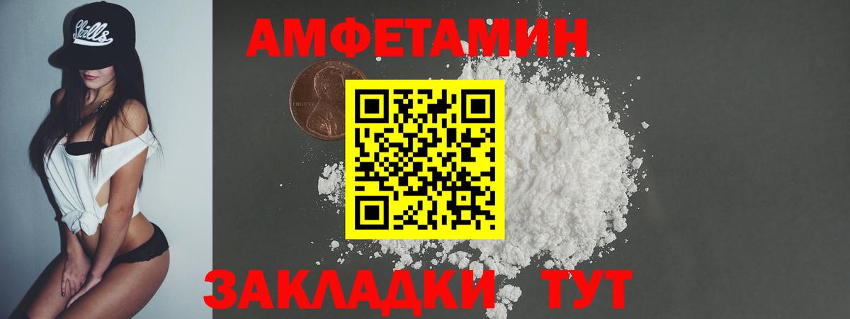 МЕТАМФЕТАМИН винт Апатиты