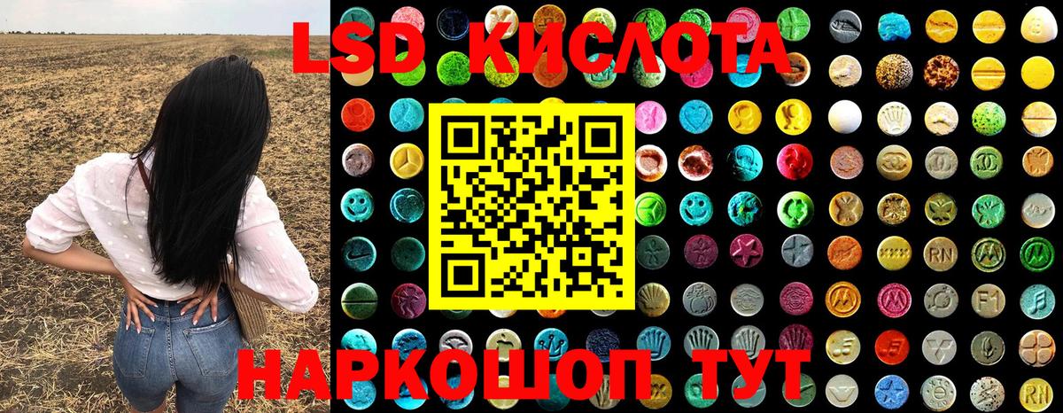 Марки 25I-NBOMe  Марки 25I-NBOMe 1500мкг  Вход с VPN  Апатиты 