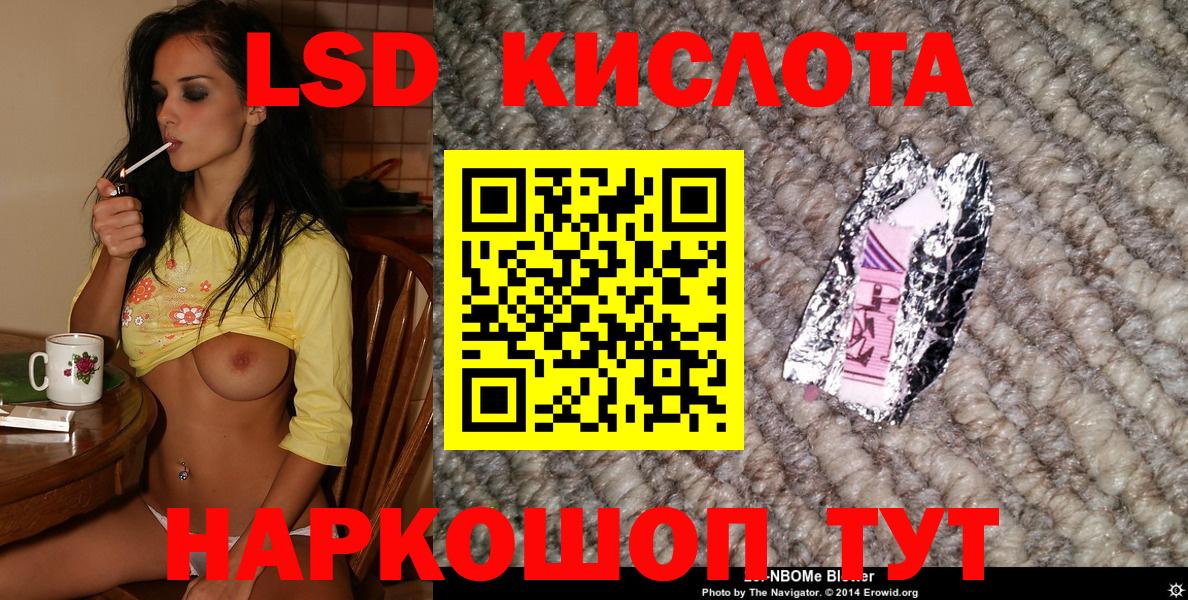 Апатиты  Марки 25I-NBOMe 1,5мг  Вход с VPN  Марки N-bome 1500мкг 