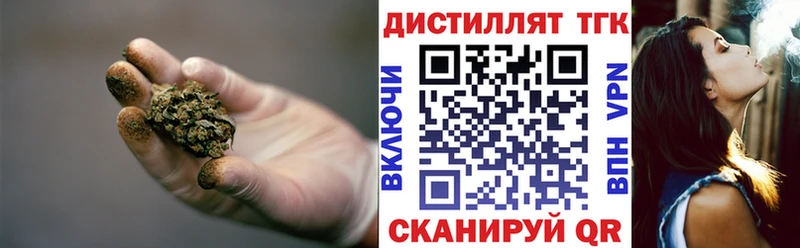 где можно купить   Апатиты  Дистиллят ТГК THC oil 