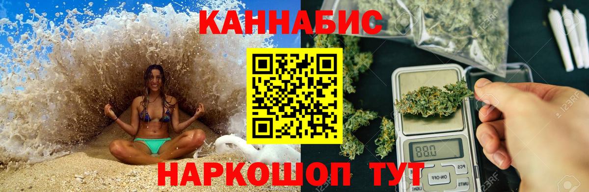МАРИХУАНА MAZAR Апатиты