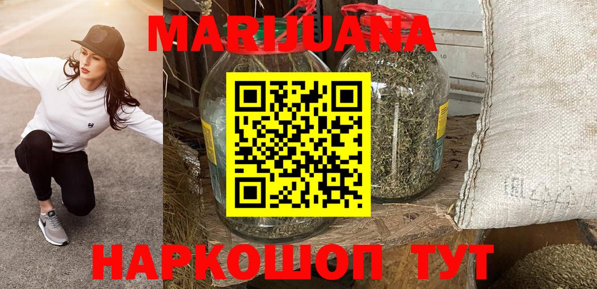 Апатиты  Марихуана LSD WEED  Бошки марихуана Ganja  Вход с VPN 