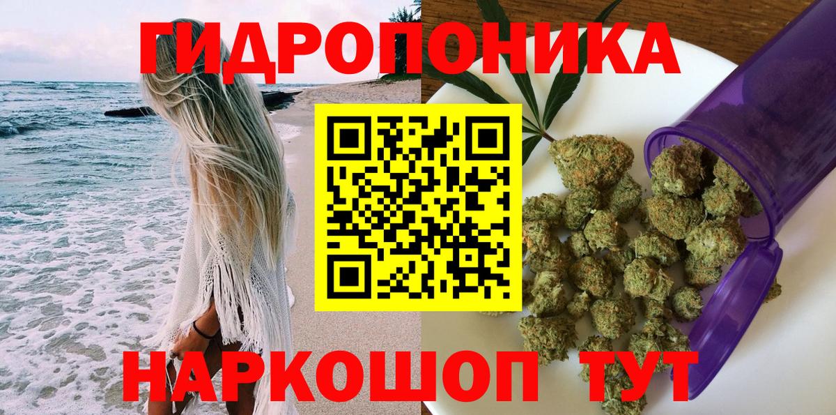 Апатиты  Каннабис Amnesia  Вход с VPN  МАРИХУАНА Ganja  Марихуана OG Kush 
