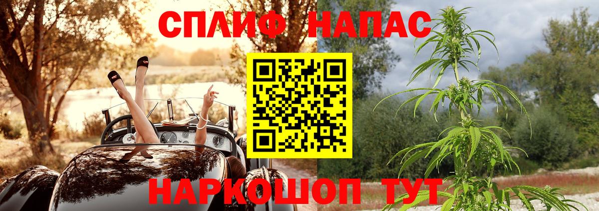 Конопля Bruce Banner  Конопля Amnesia  Апатиты  Каннабис конопля 